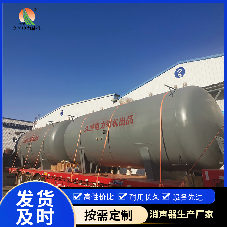 四方台如何提高除氧器工作效率？